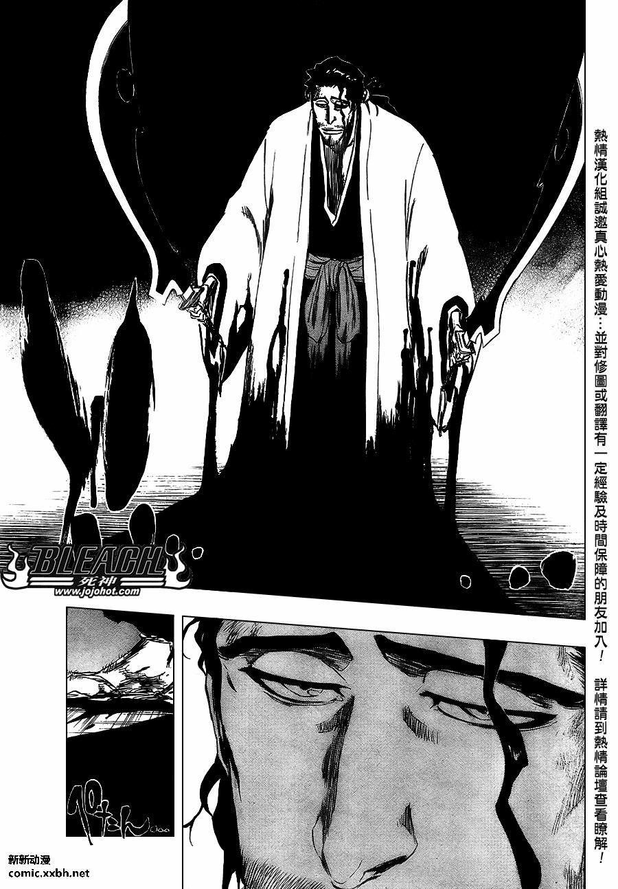死神韩漫全集-第375话无删减无遮挡章节图片 