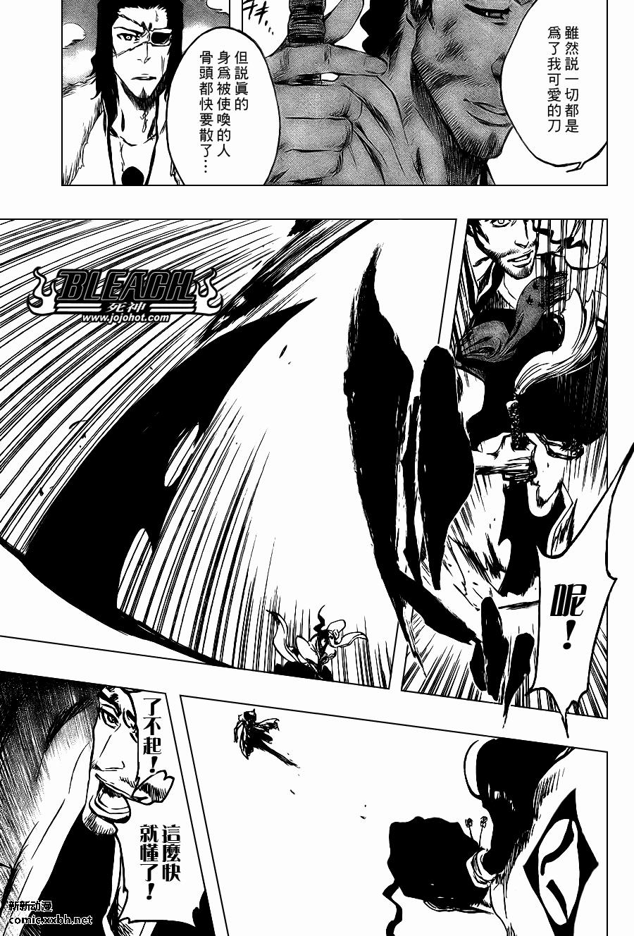 死神韩漫全集-第375话无删减无遮挡章节图片 