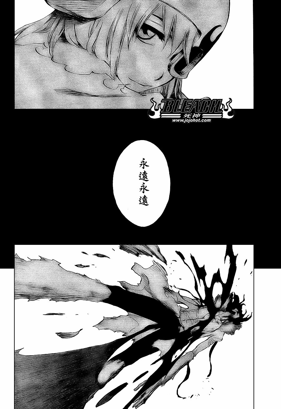 死神韩漫全集-第376话无删减无遮挡章节图片 