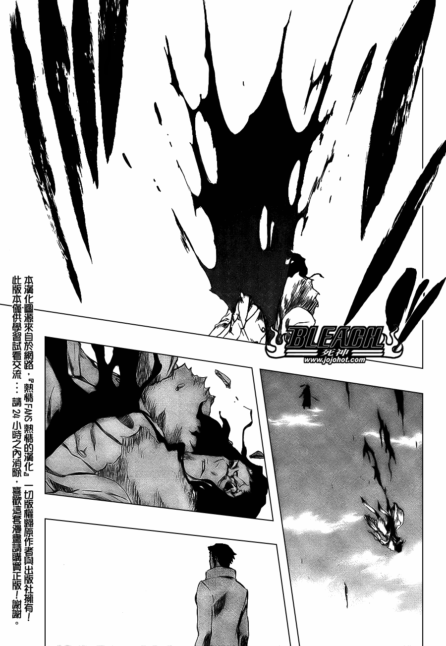 死神韩漫全集-第376话无删减无遮挡章节图片 