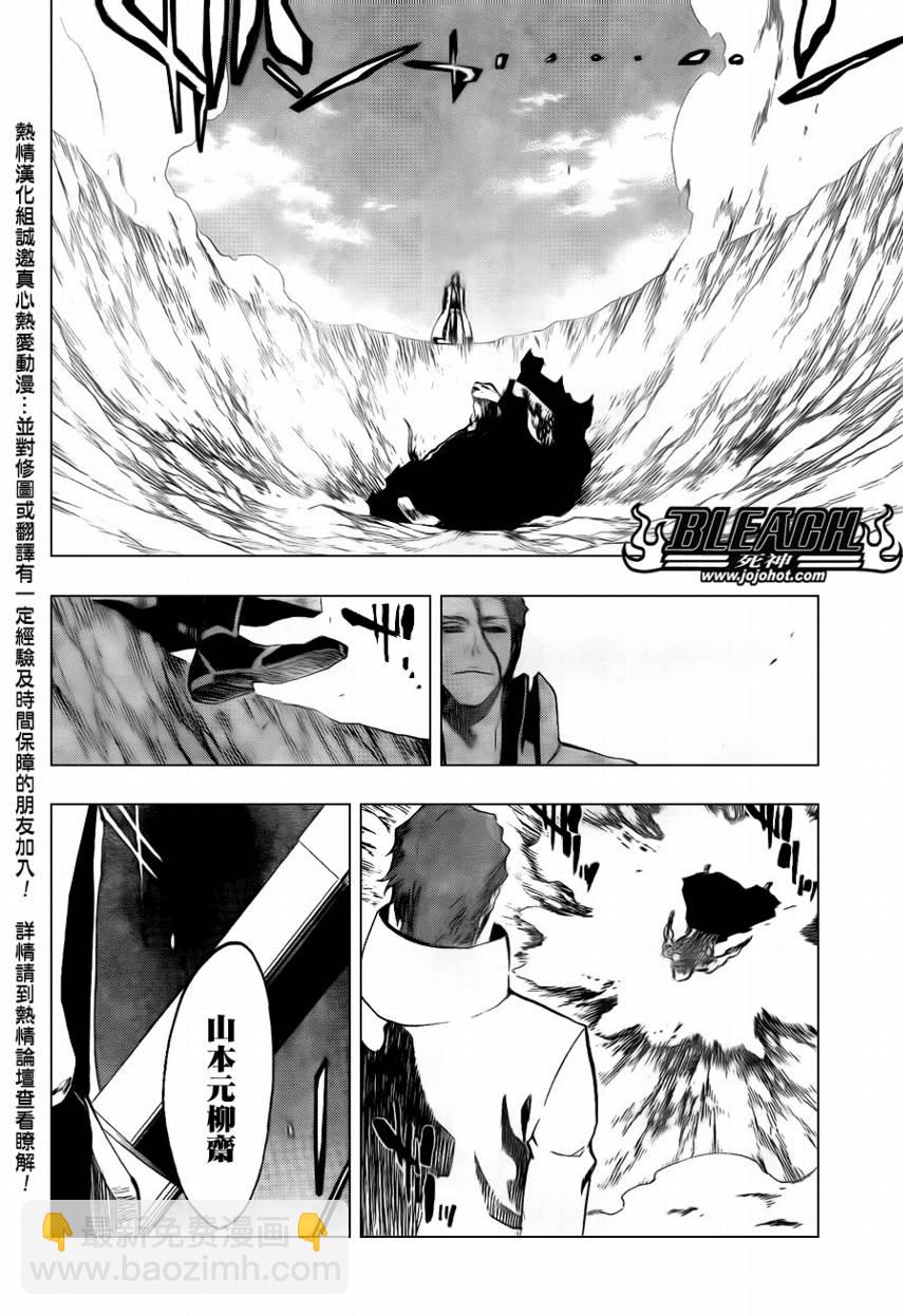 死神韩漫全集-第396话无删减无遮挡章节图片 