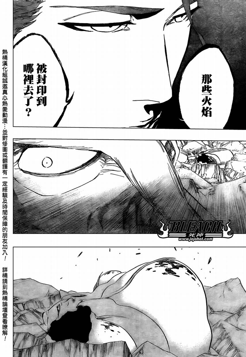 死神韩漫全集-第396话无删减无遮挡章节图片 