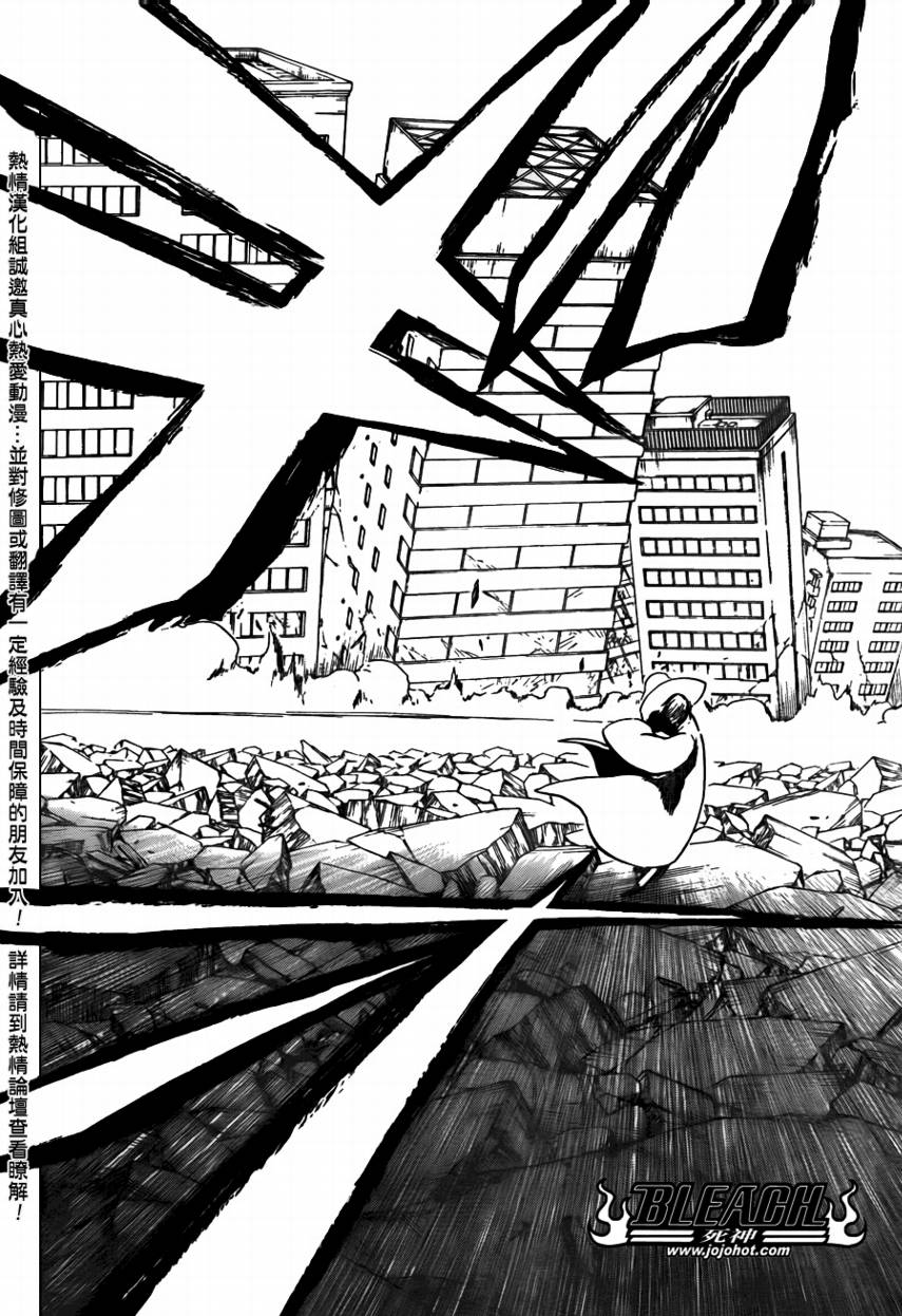 死神韩漫全集-第400话无删减无遮挡章节图片 