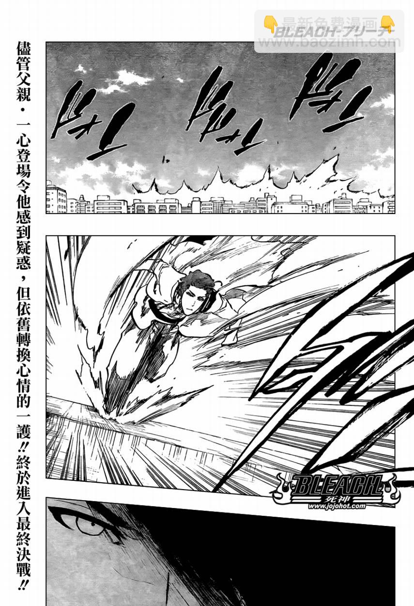 死神韩漫全集-第400话无删减无遮挡章节图片 