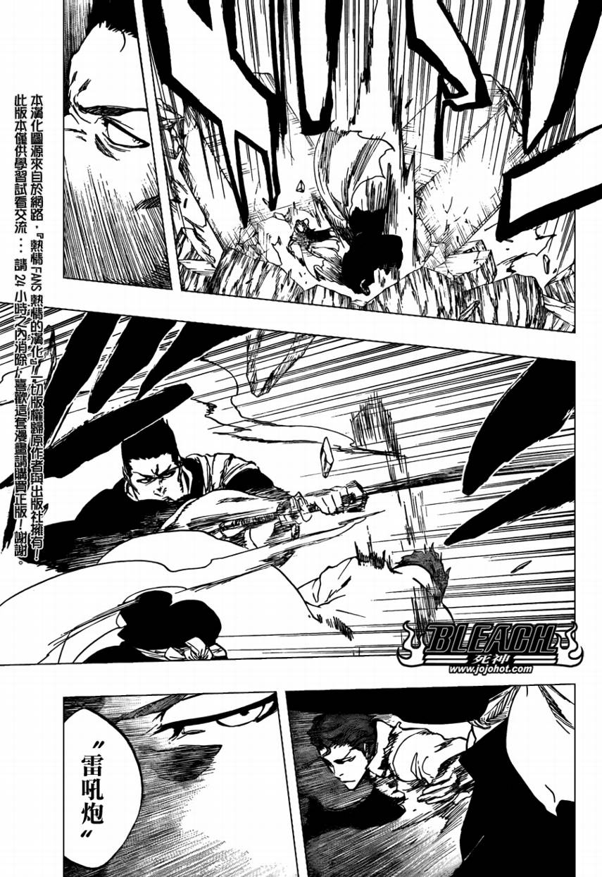 死神韩漫全集-第400话无删减无遮挡章节图片 