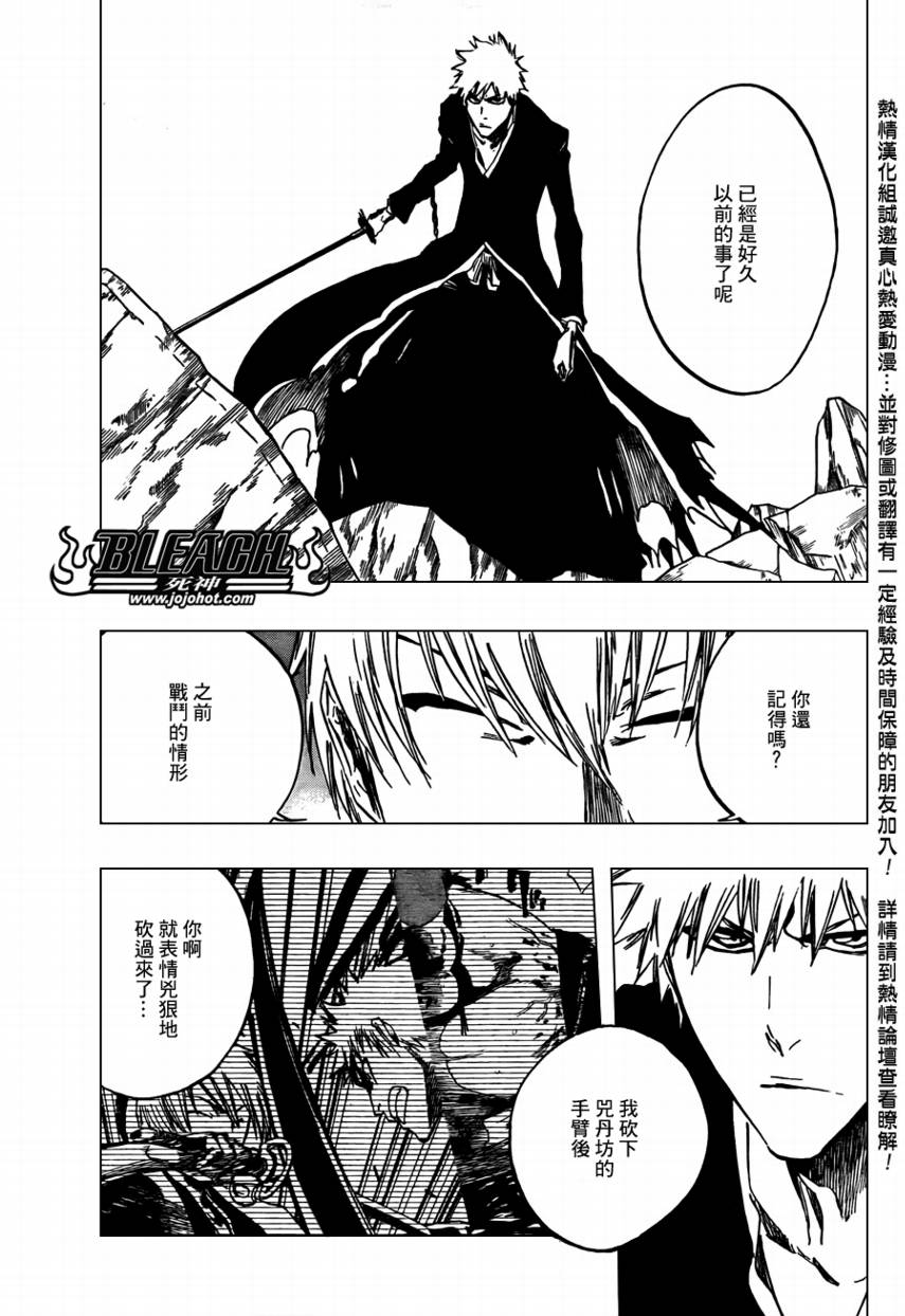死神韩漫全集-第400话无删减无遮挡章节图片 
