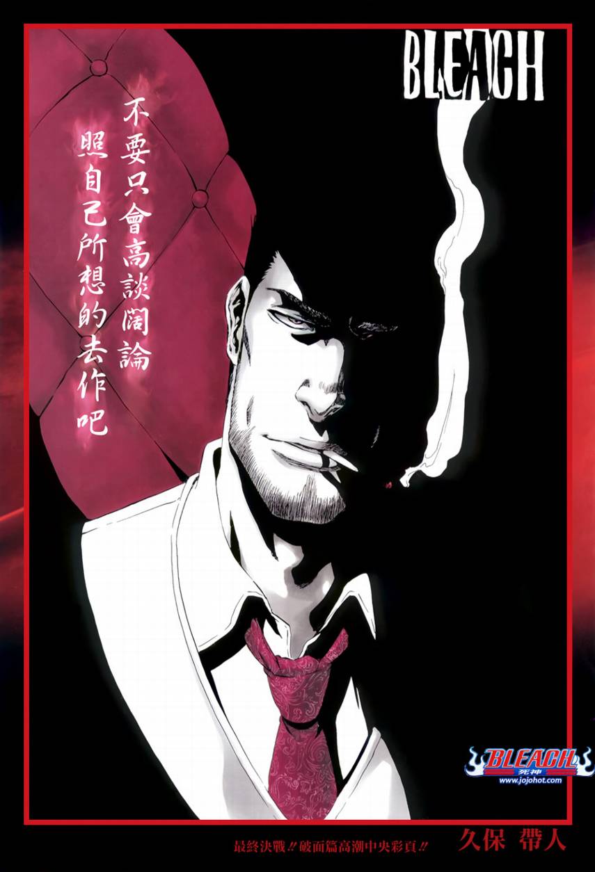 死神韩漫全集-第403话无删减无遮挡章节图片 