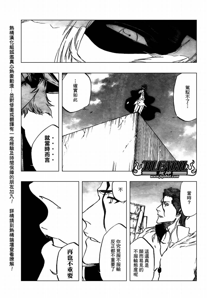 死神韩漫全集-第403话无删减无遮挡章节图片 