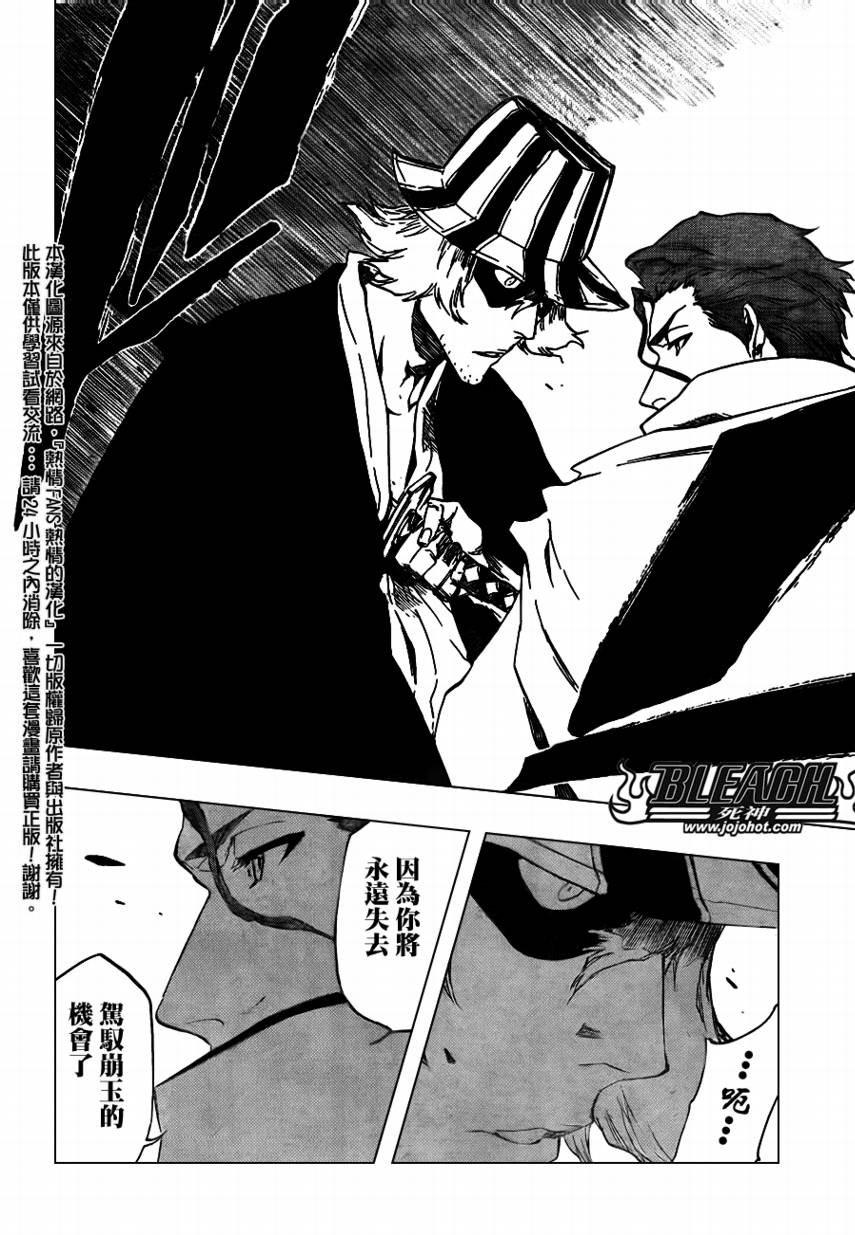 死神韩漫全集-第403话无删减无遮挡章节图片 