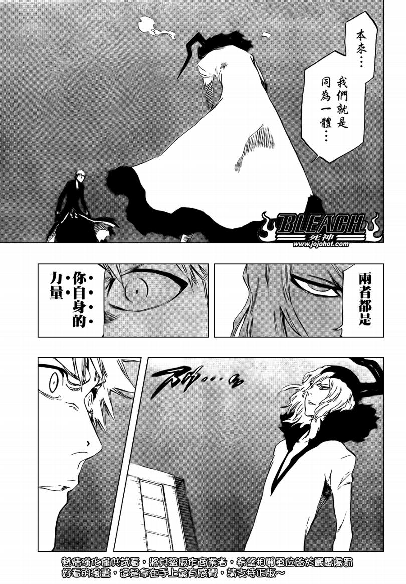 死神韩漫全集-第412话无删减无遮挡章节图片 