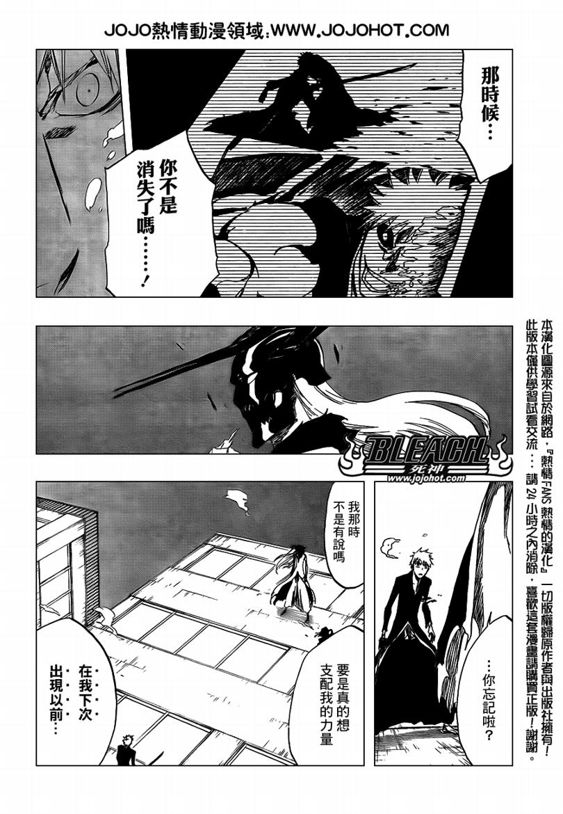 死神韩漫全集-第412话无删减无遮挡章节图片 