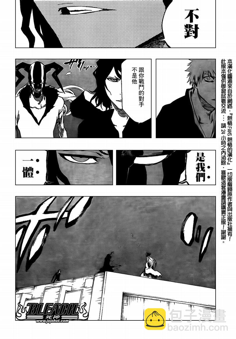 死神韩漫全集-第412话无删减无遮挡章节图片 