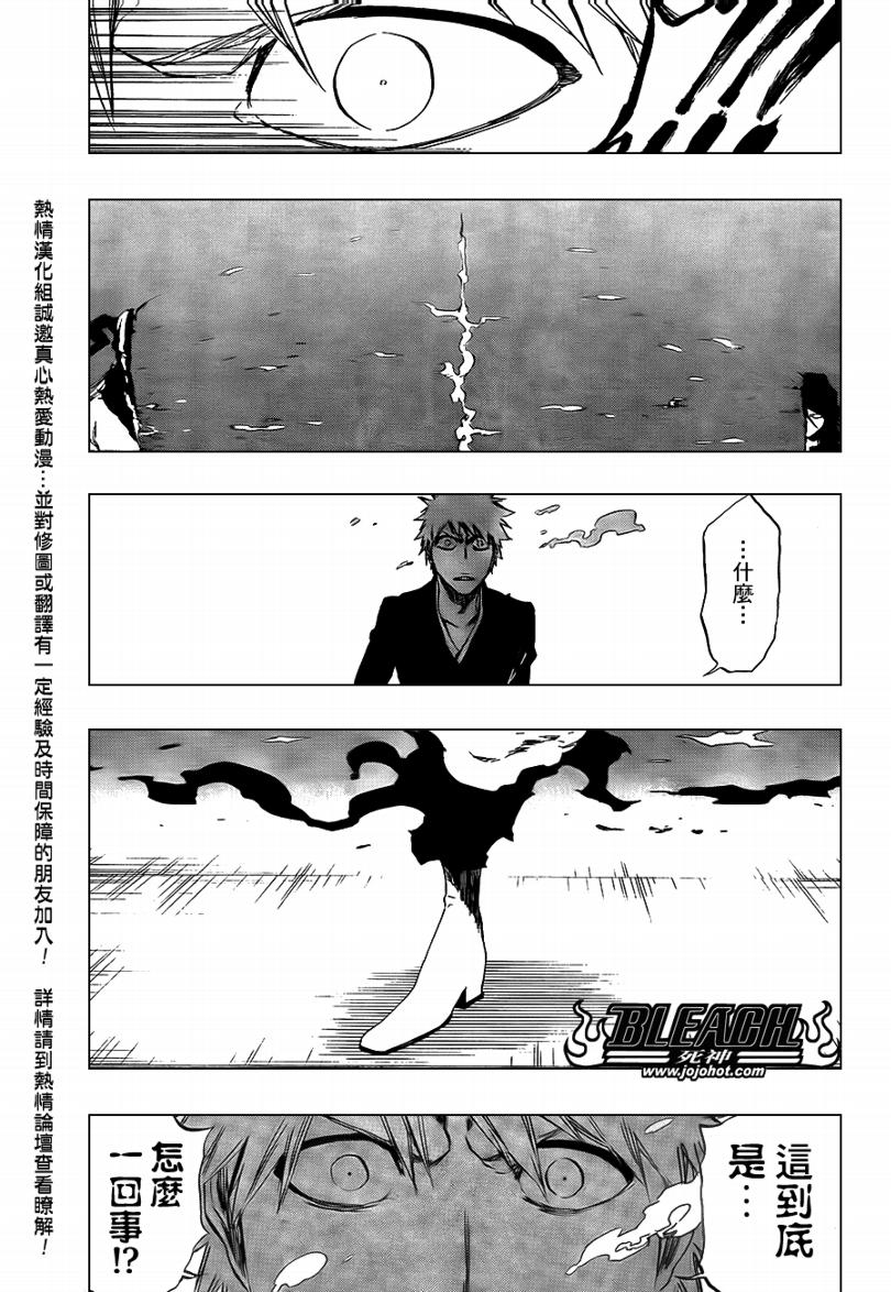 死神韩漫全集-第412话无删减无遮挡章节图片 