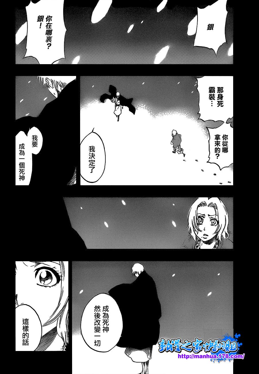 死神韩漫全集-第417话无删减无遮挡章节图片 