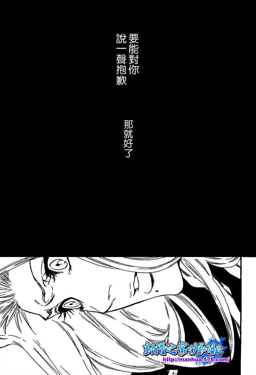 死神韩漫全集-第417话无删减无遮挡章节图片 
