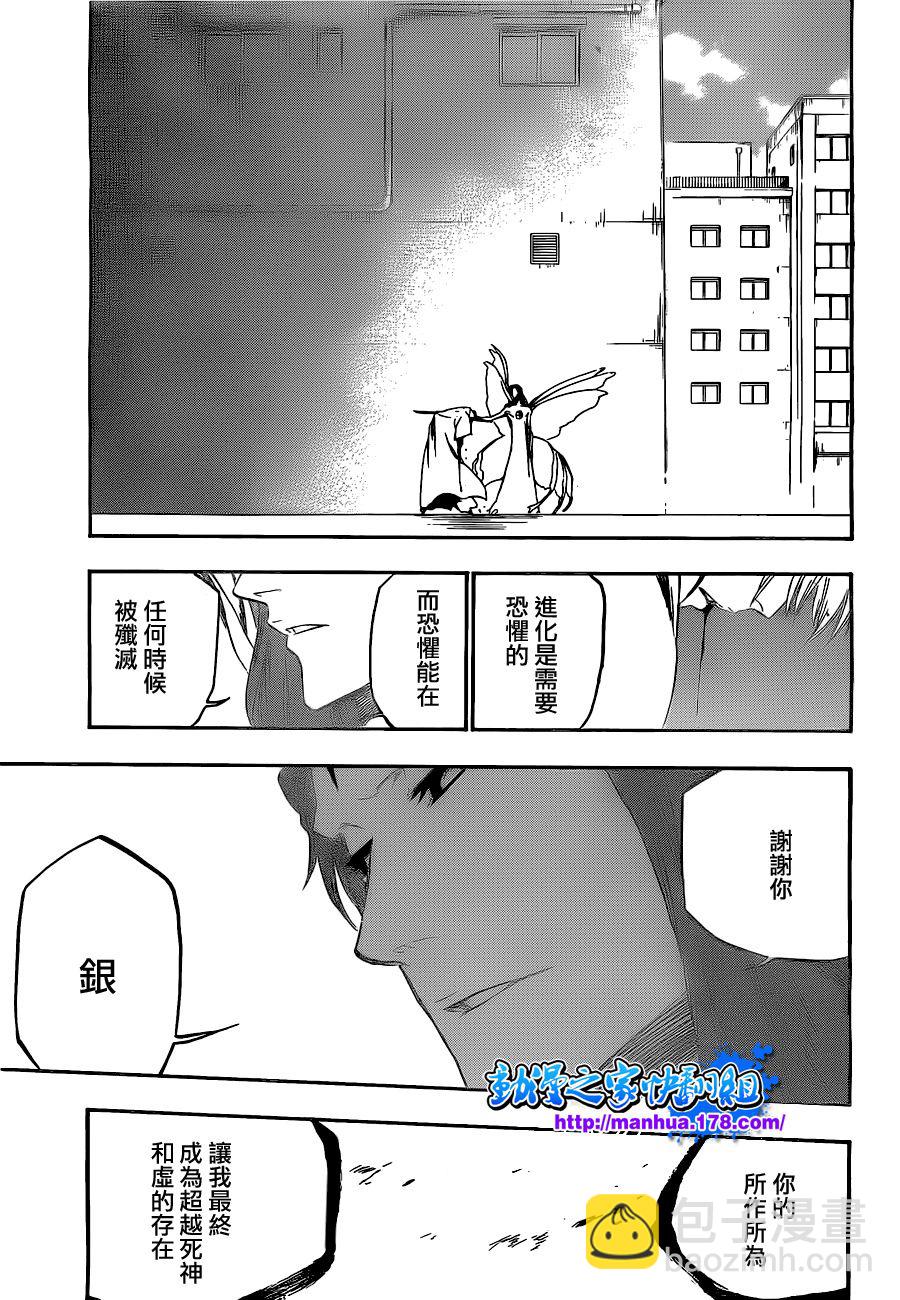 死神韩漫全集-第417话无删减无遮挡章节图片 