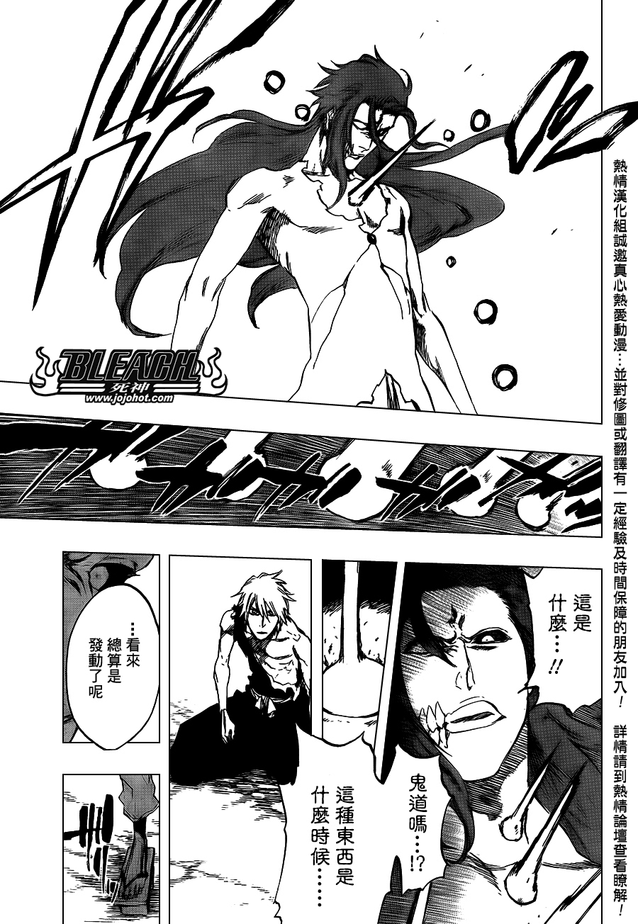 死神韩漫全集-第422话无删减无遮挡章节图片 