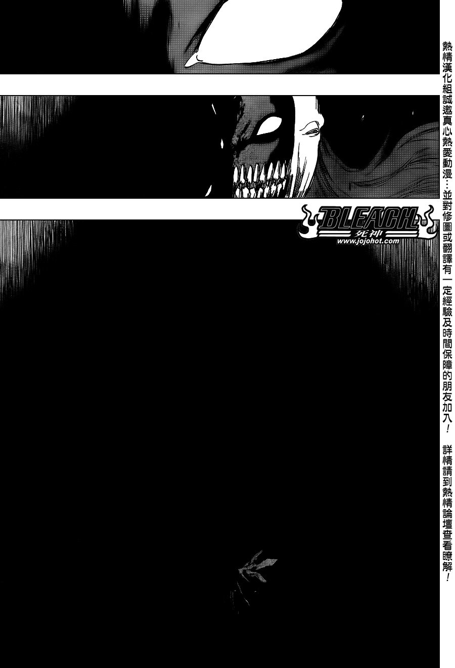 死神韩漫全集-第422话无删减无遮挡章节图片 