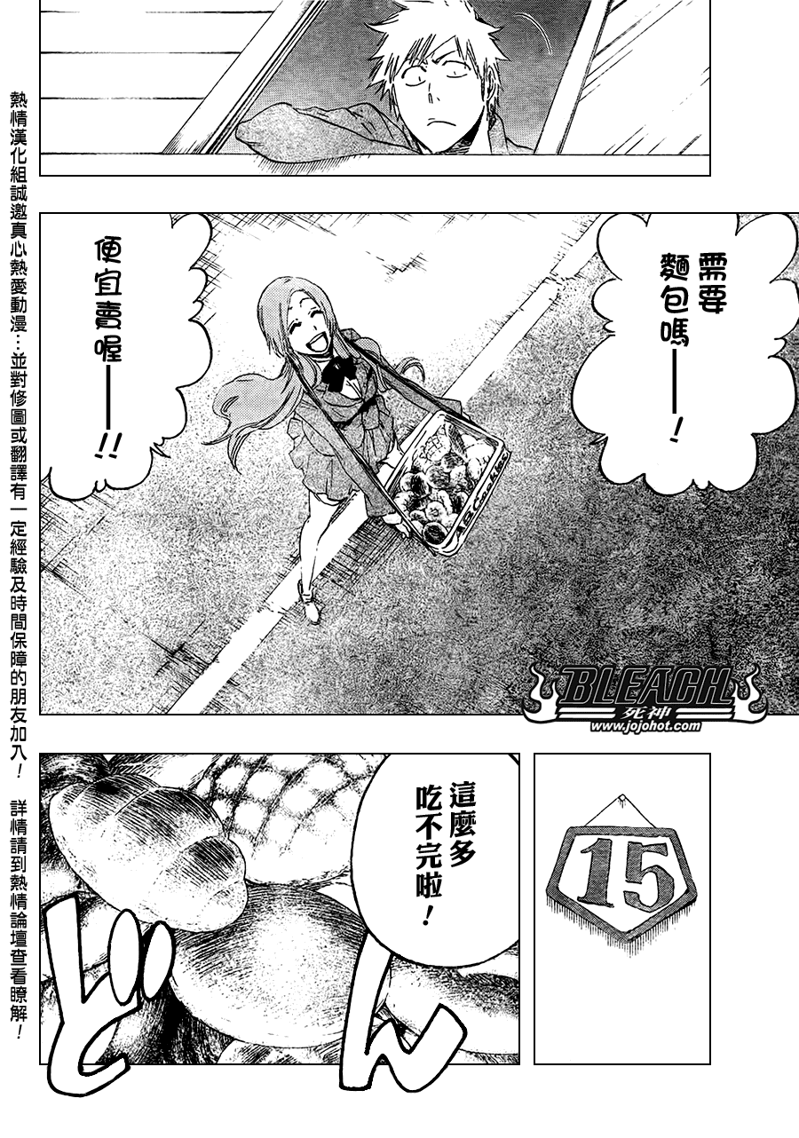 死神韩漫全集-第430话无删减无遮挡章节图片 
