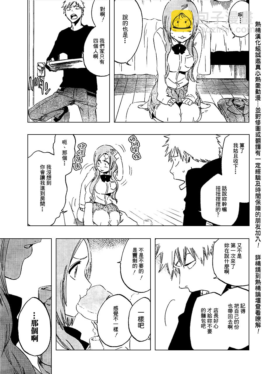 死神韩漫全集-第430话无删减无遮挡章节图片 