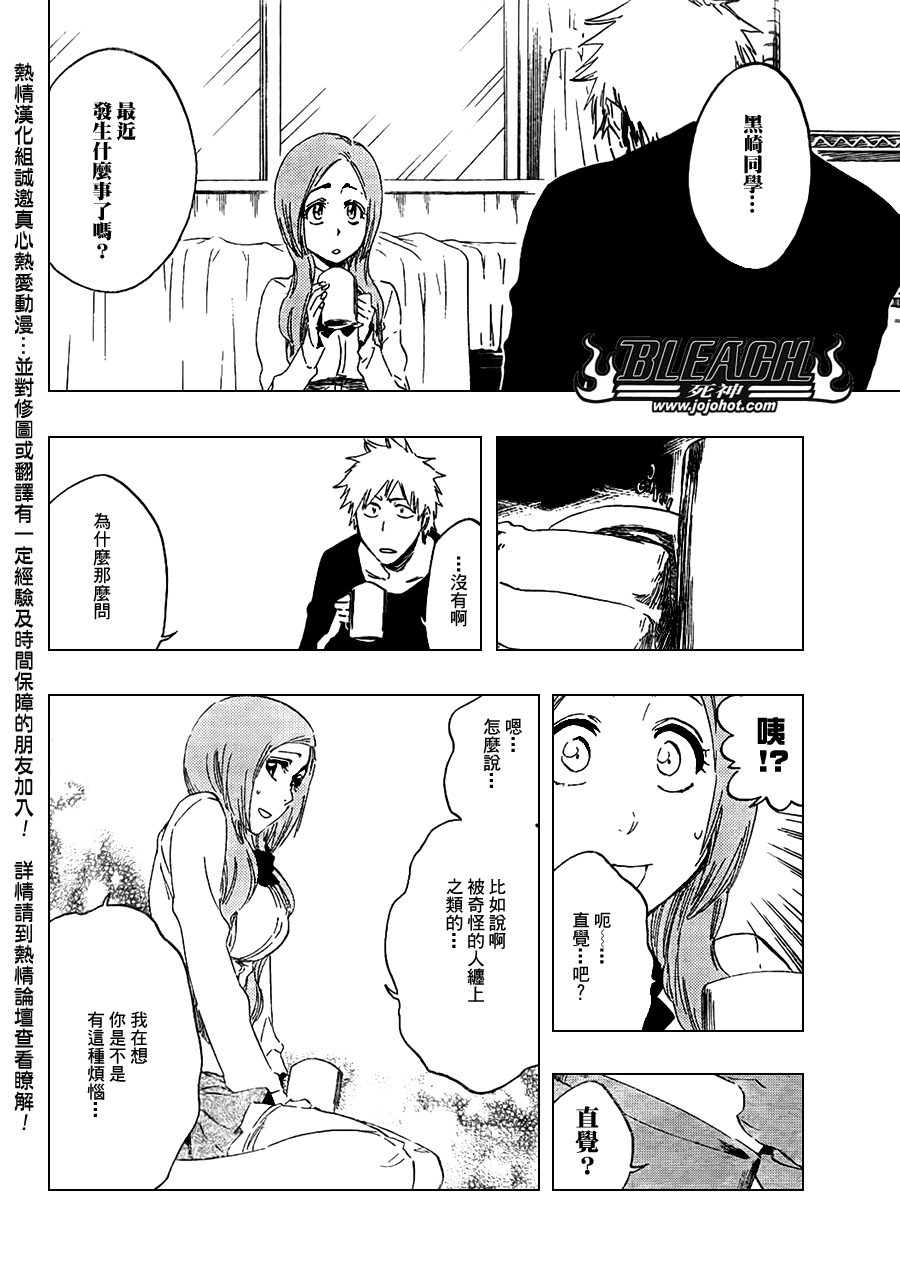死神韩漫全集-第430话无删减无遮挡章节图片 