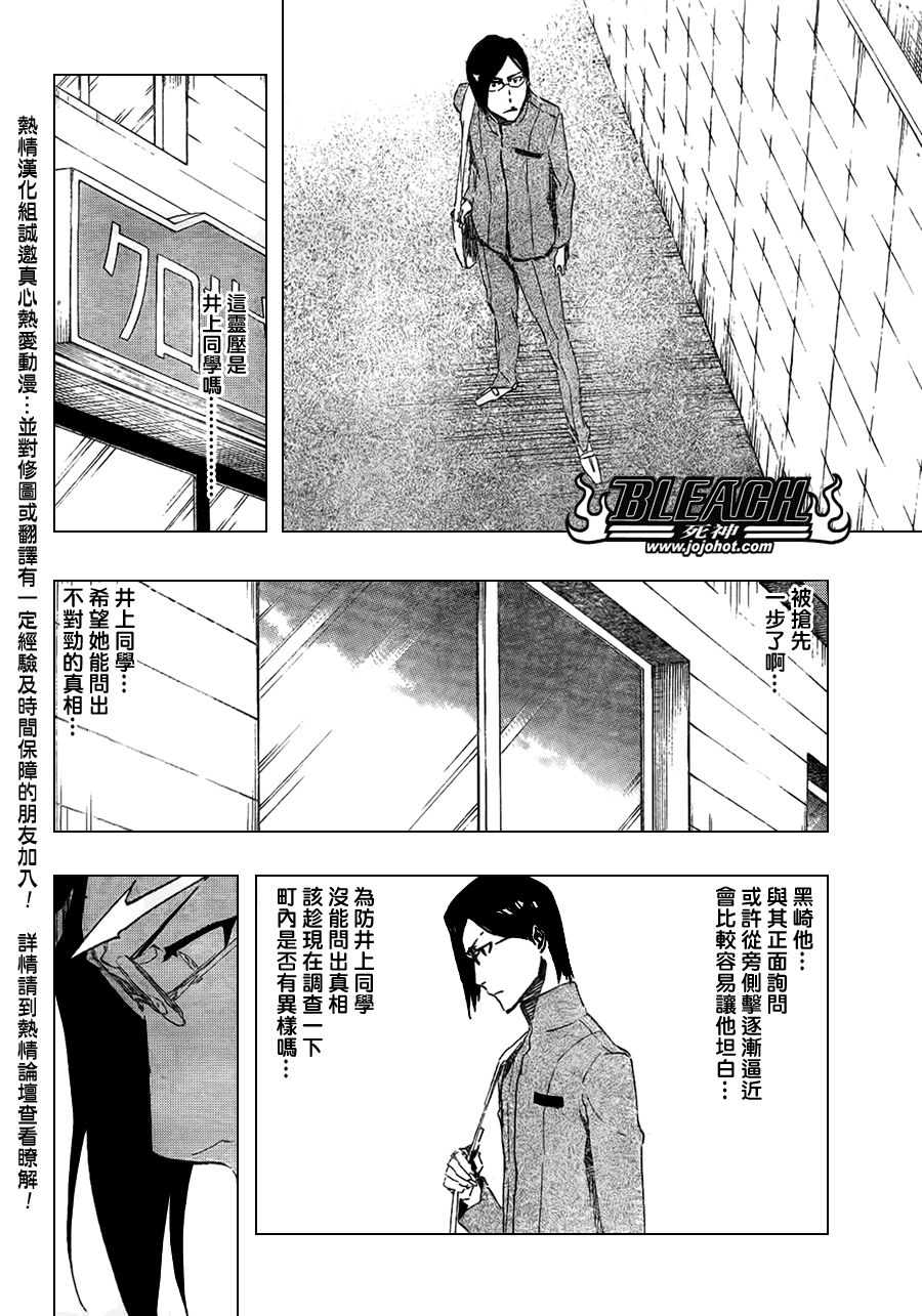 死神韩漫全集-第430话无删减无遮挡章节图片 