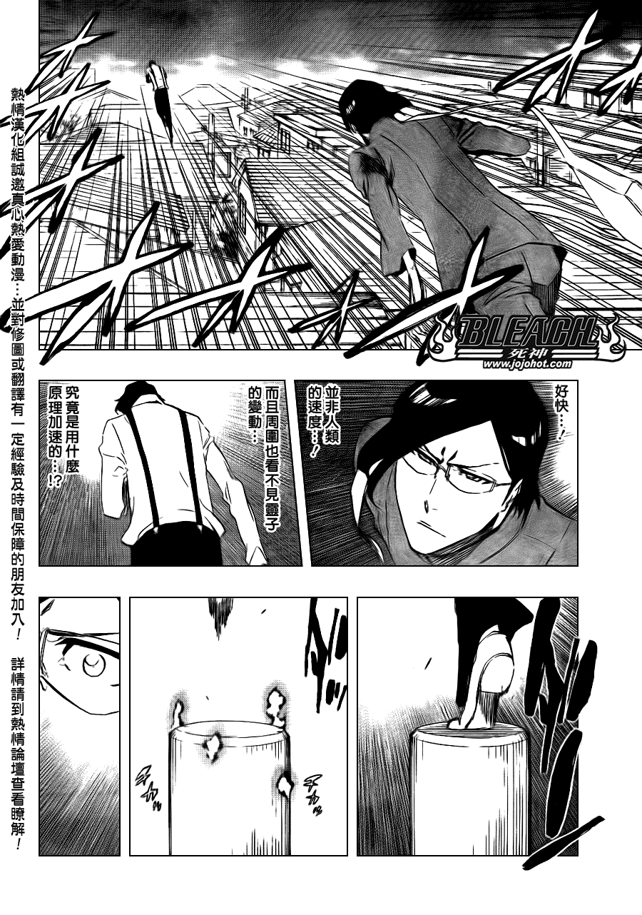 死神韩漫全集-第430话无删减无遮挡章节图片 