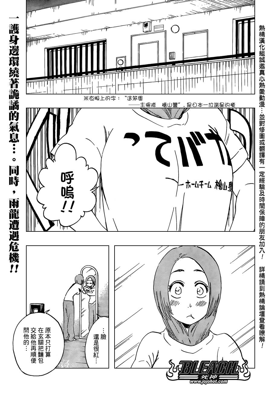 死神韩漫全集-第431话无删减无遮挡章节图片 