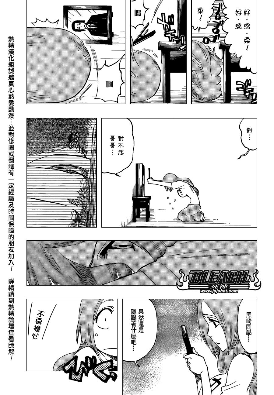 死神韩漫全集-第431话无删减无遮挡章节图片 