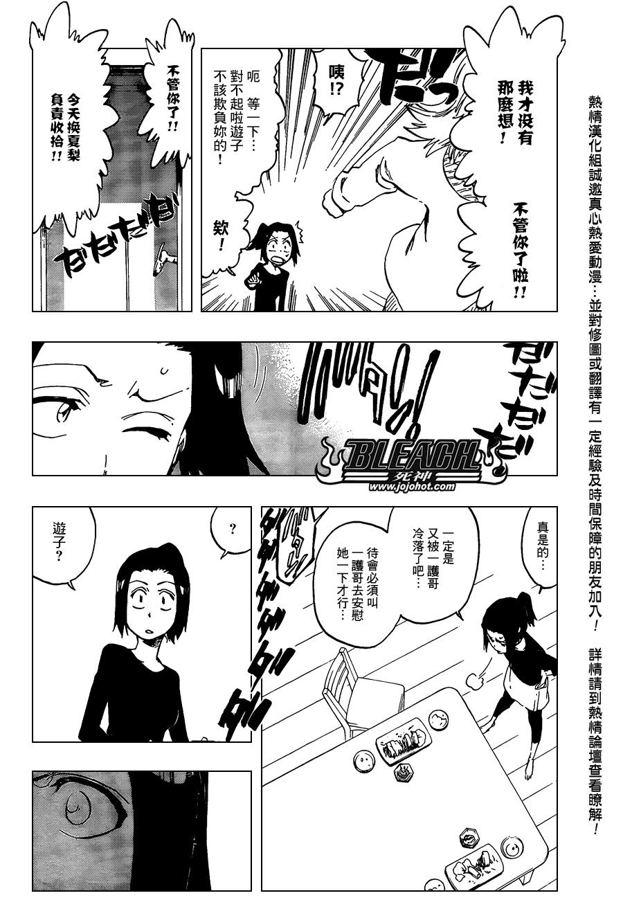 死神韩漫全集-第431话无删减无遮挡章节图片 