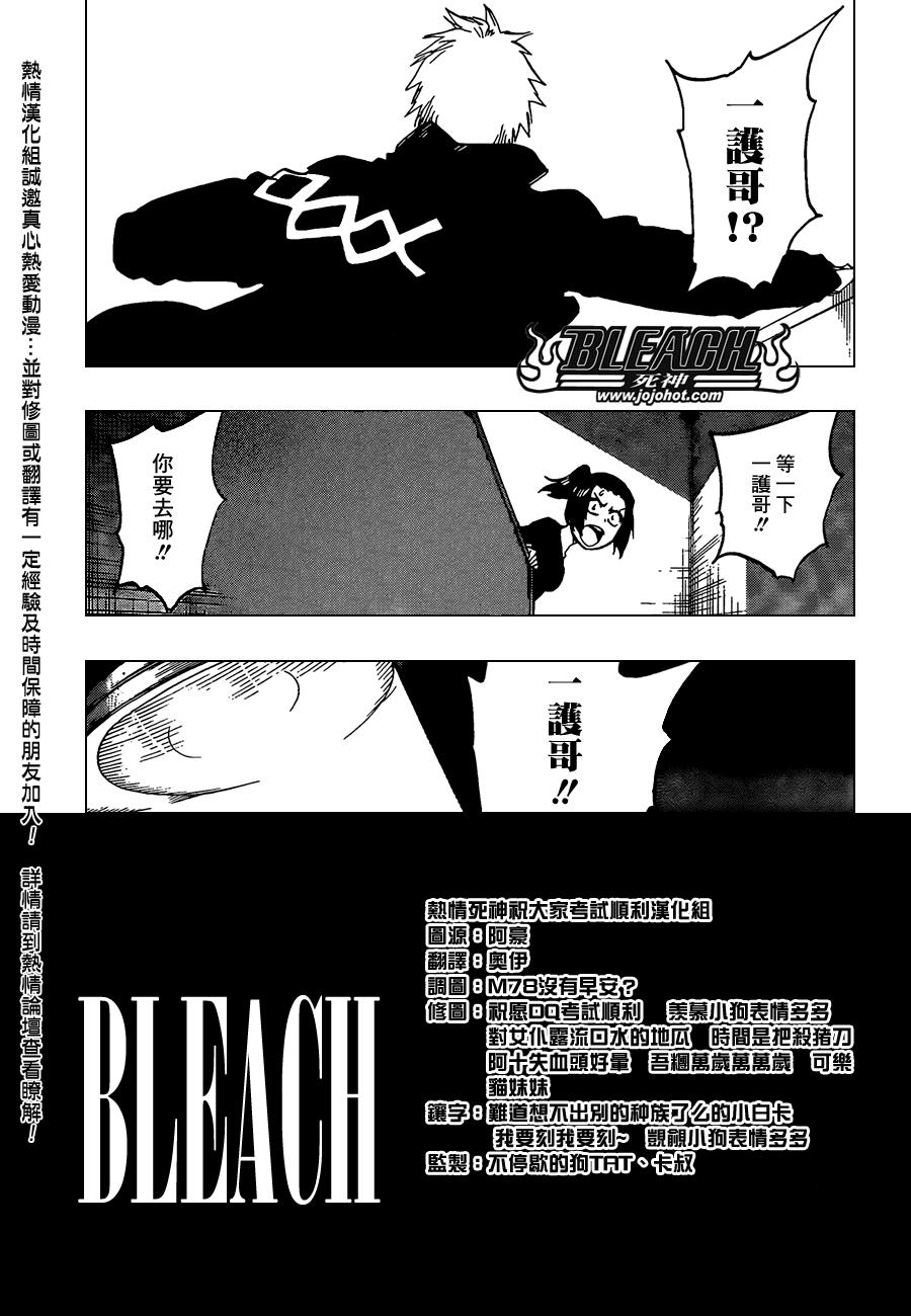 死神韩漫全集-第431话无删减无遮挡章节图片 