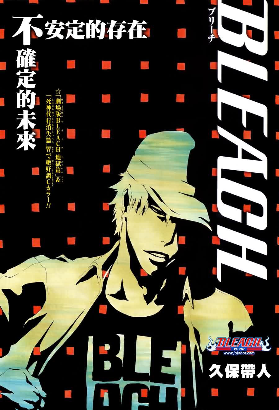 死神韩漫全集-第434话无删减无遮挡章节图片 