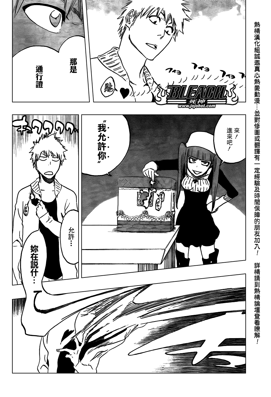 死神韩漫全集-第435话无删减无遮挡章节图片 