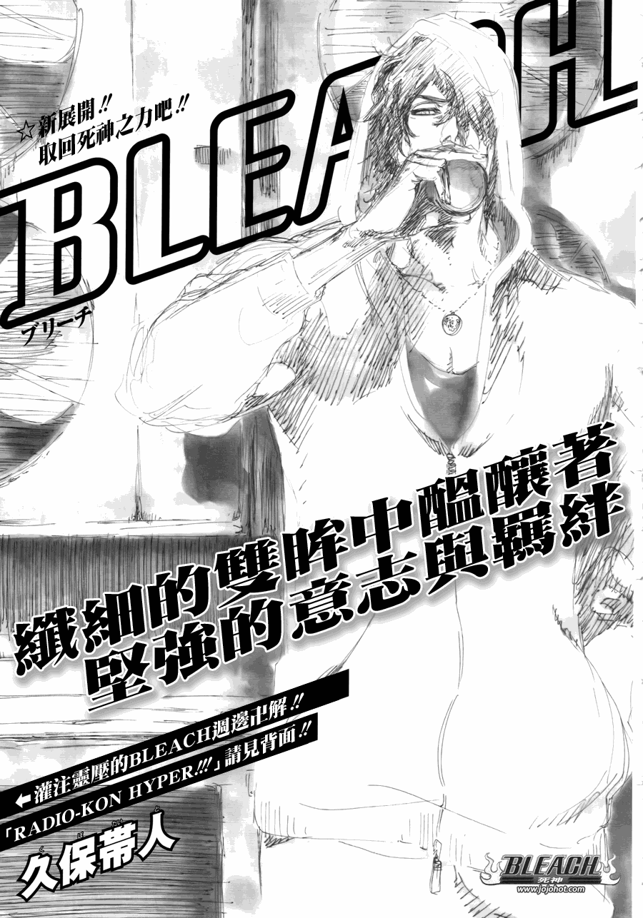 死神韩漫全集-第437话无删减无遮挡章节图片 