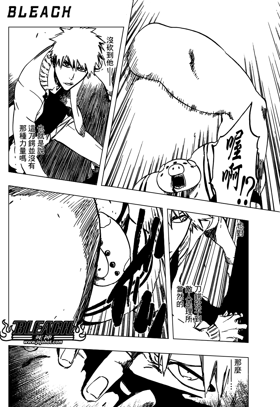 死神韩漫全集-第438话无删减无遮挡章节图片 