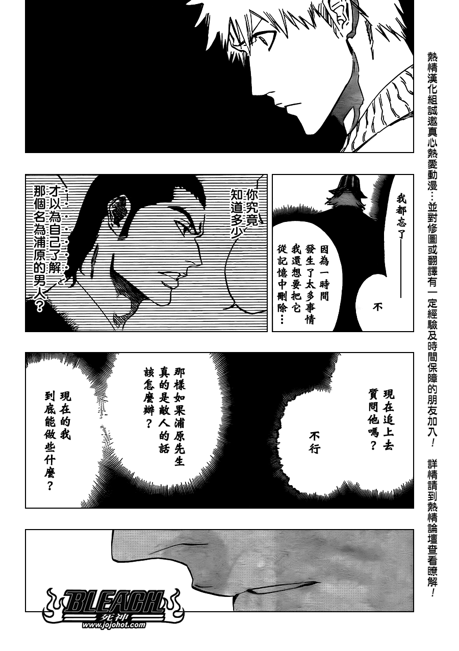 死神韩漫全集-第442话无删减无遮挡章节图片 