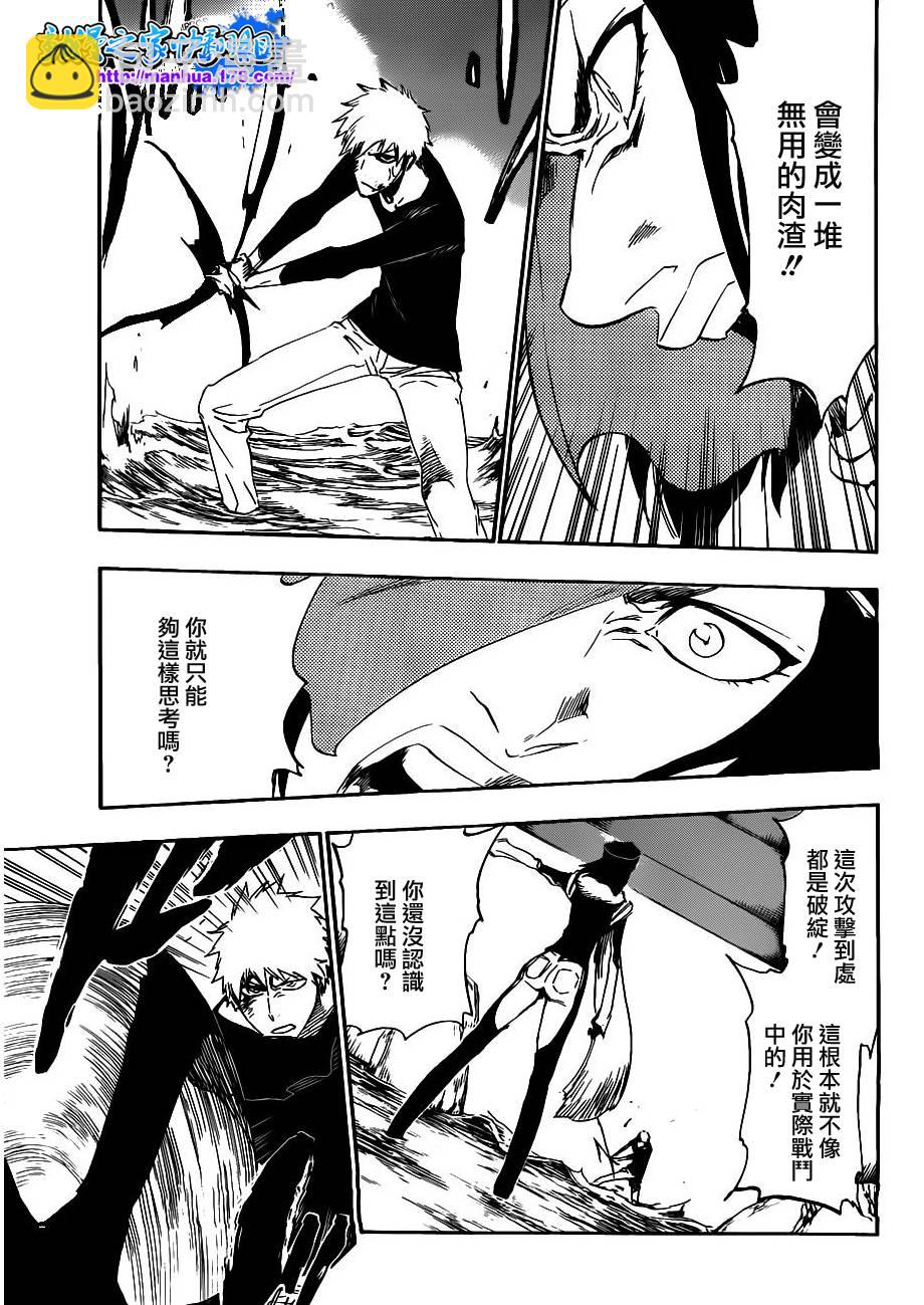 死神韩漫全集-第444话 The Rising无删减无遮挡章节图片 