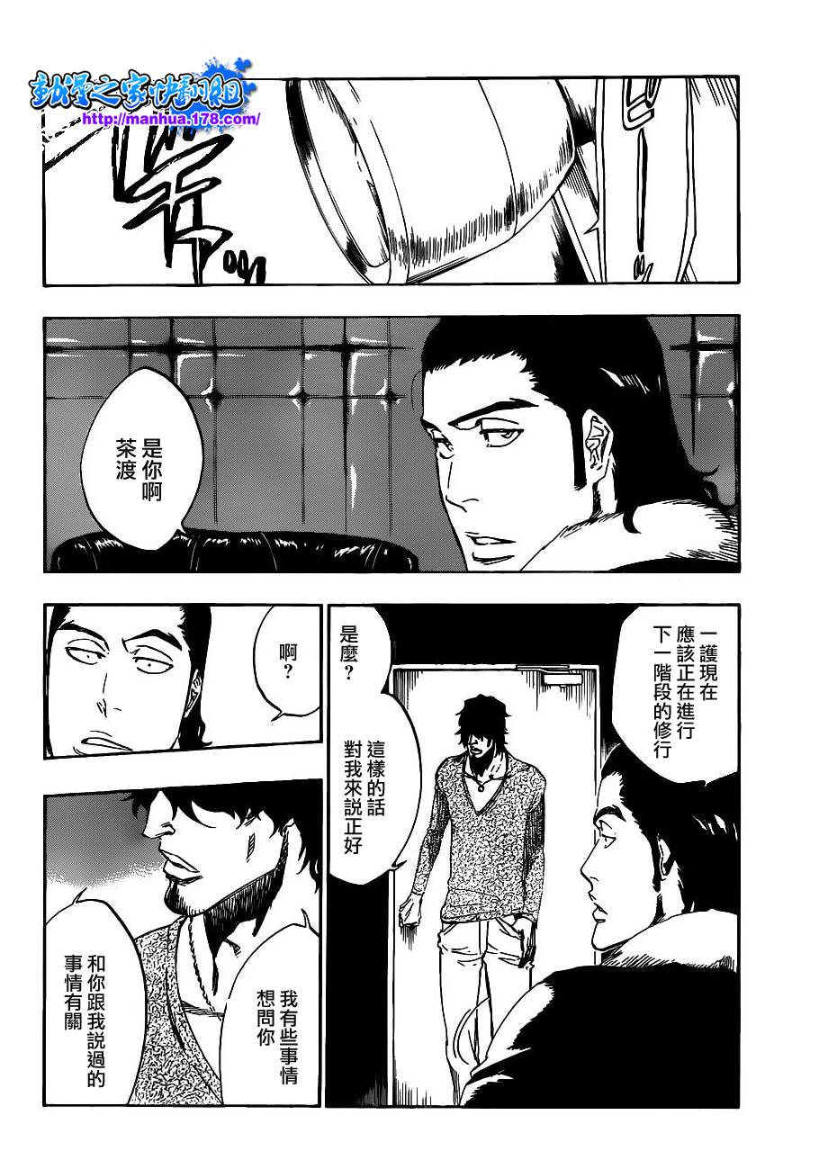 死神韩漫全集-第444话 The Rising无删减无遮挡章节图片 