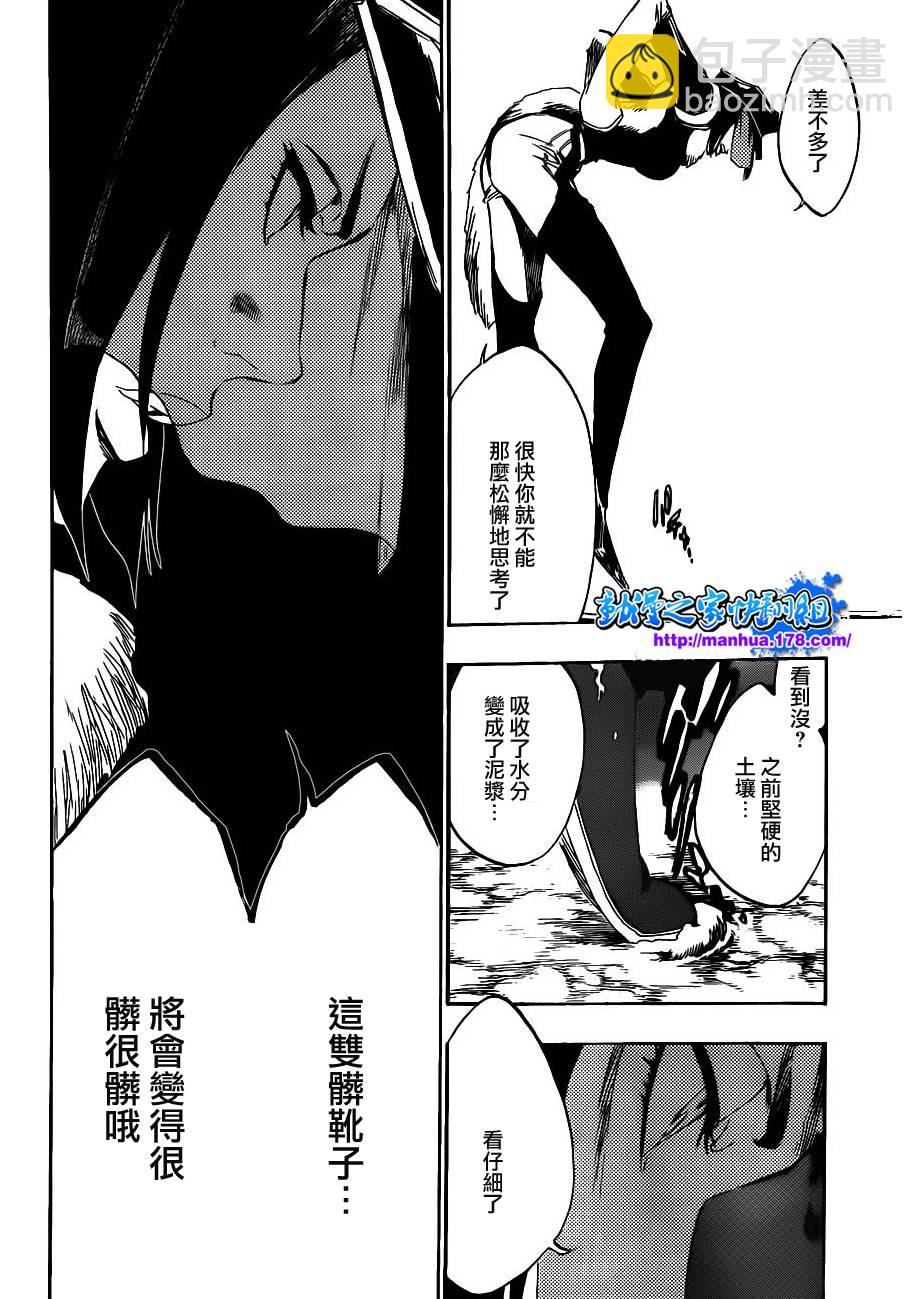 死神韩漫全集-第444话 The Rising无删减无遮挡章节图片 
