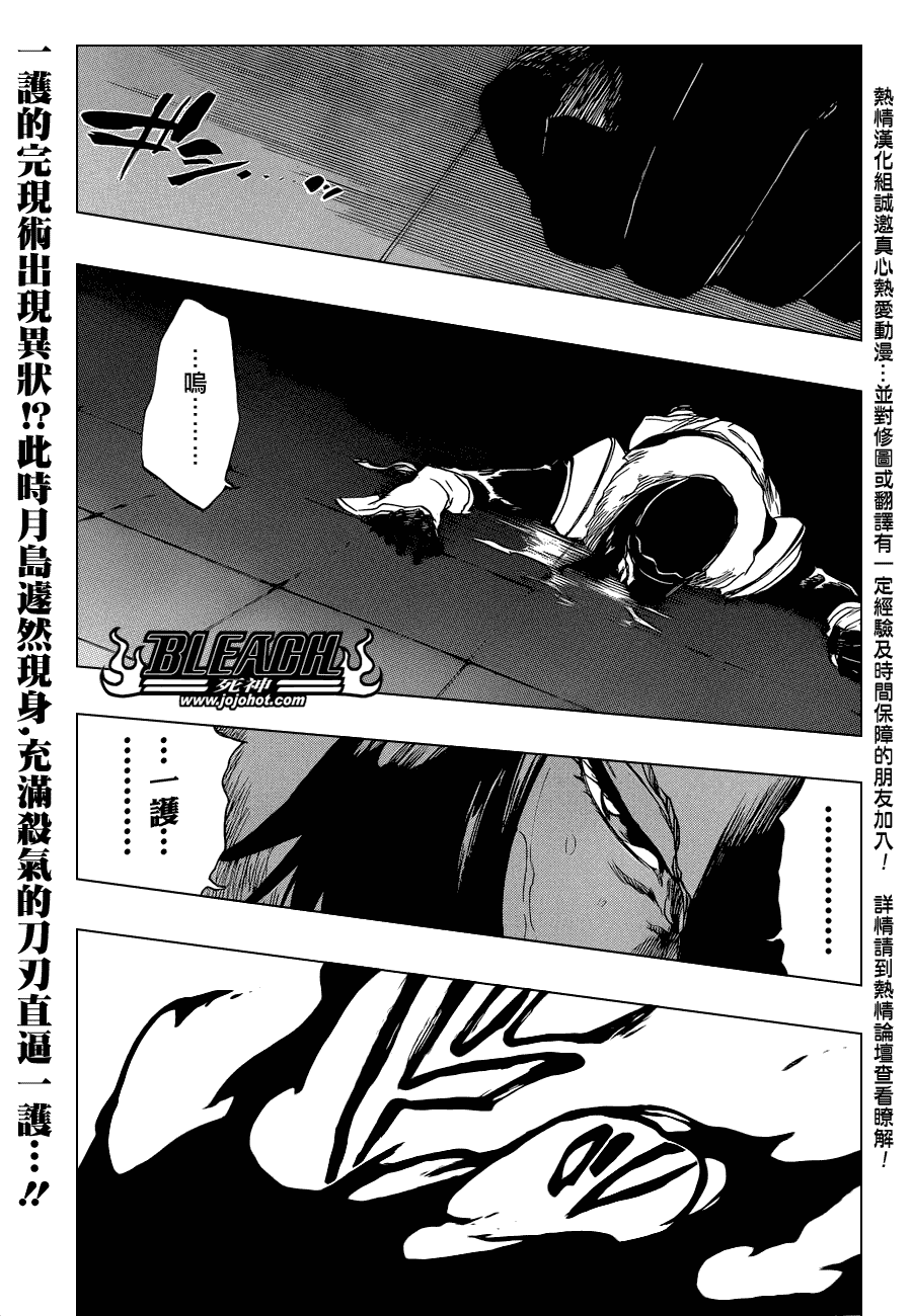 死神韩漫全集-第446话 The Dark Beat 2无删减无遮挡章节图片 