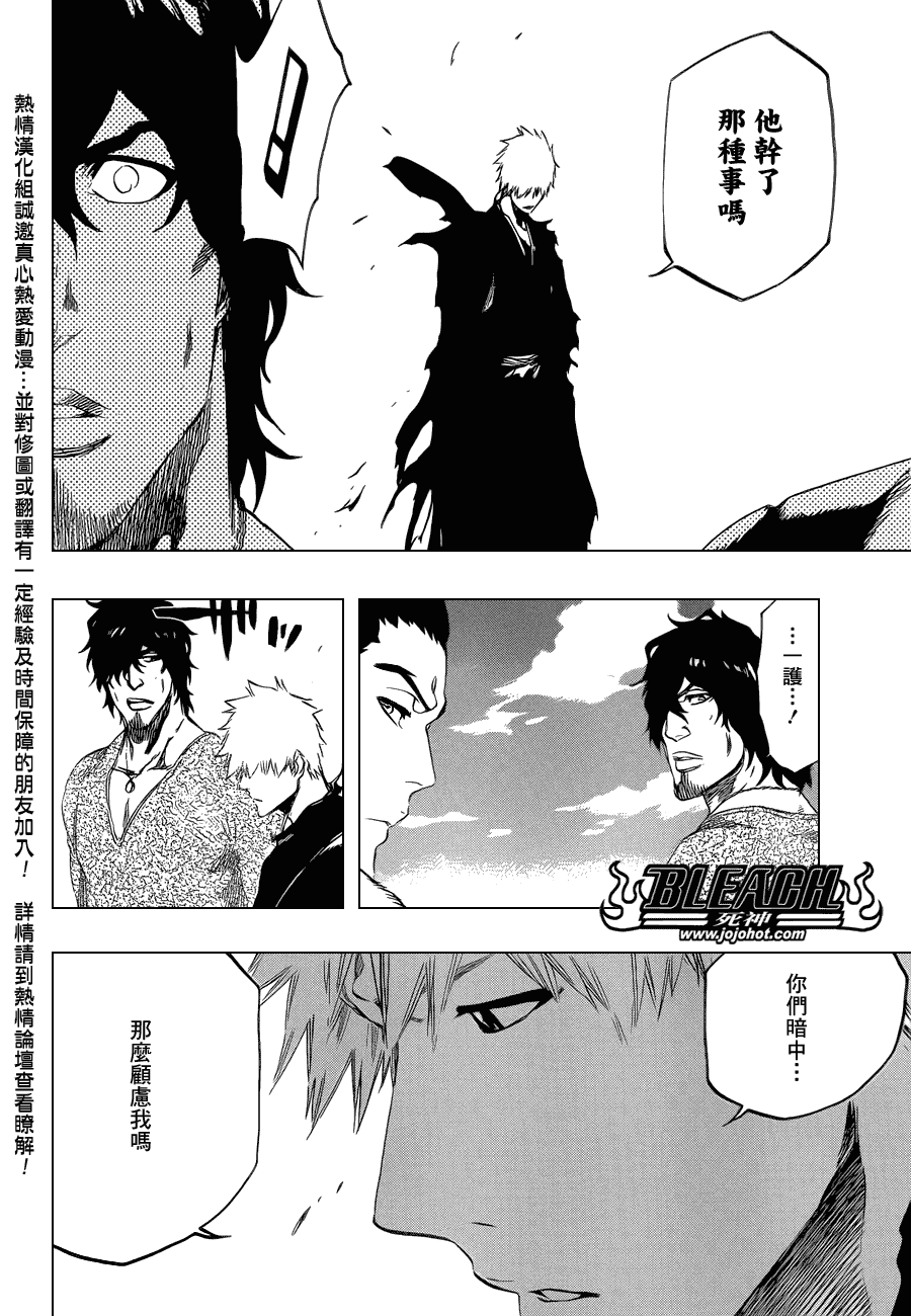 死神韩漫全集-第446话 The Dark Beat 2无删减无遮挡章节图片 