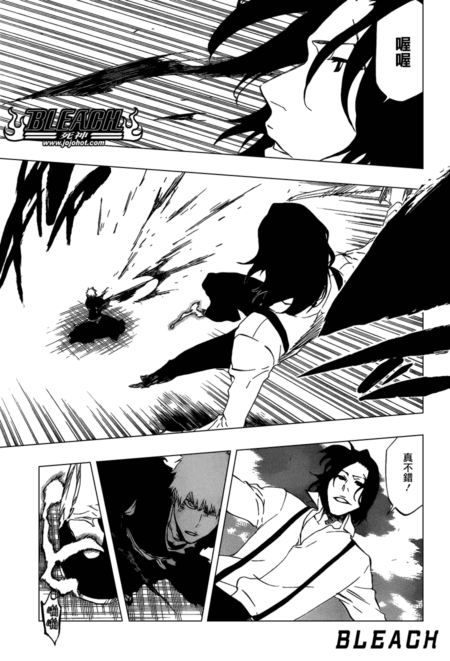 死神韩漫全集-第446话 The Dark Beat 2无删减无遮挡章节图片 