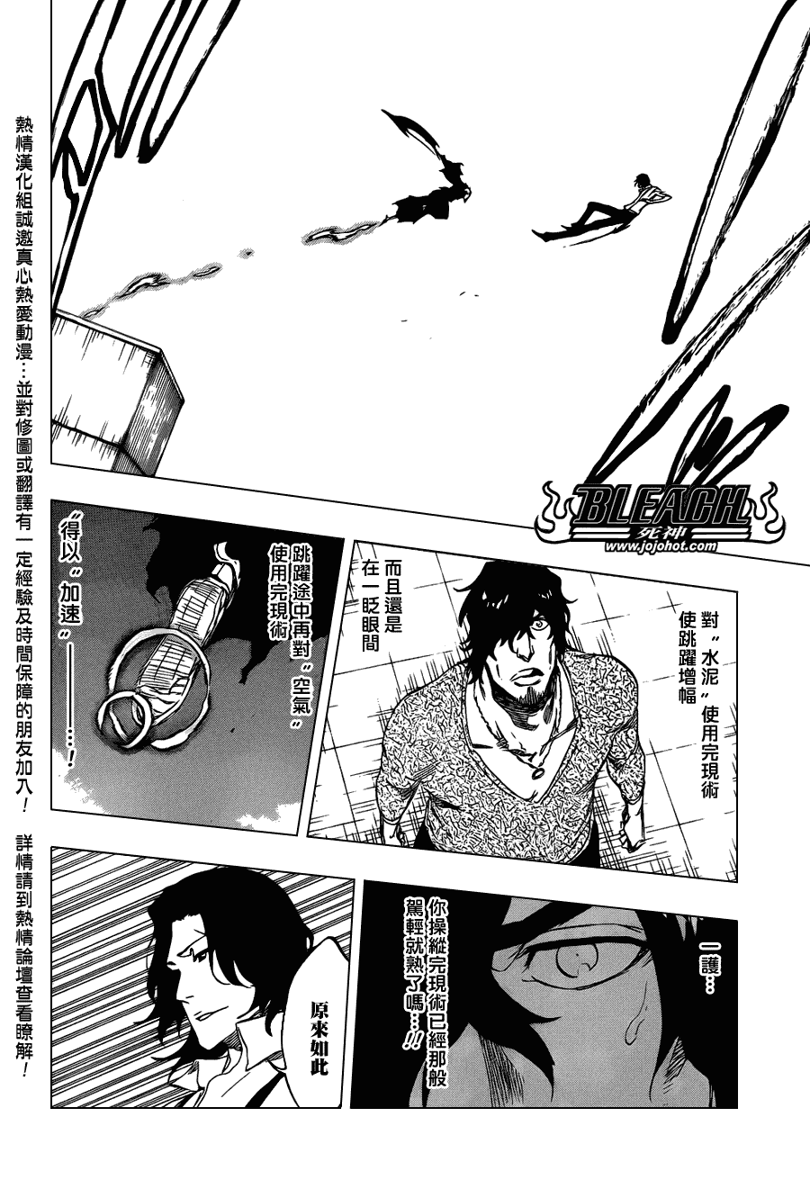 死神韩漫全集-第446话 The Dark Beat 2无删减无遮挡章节图片 