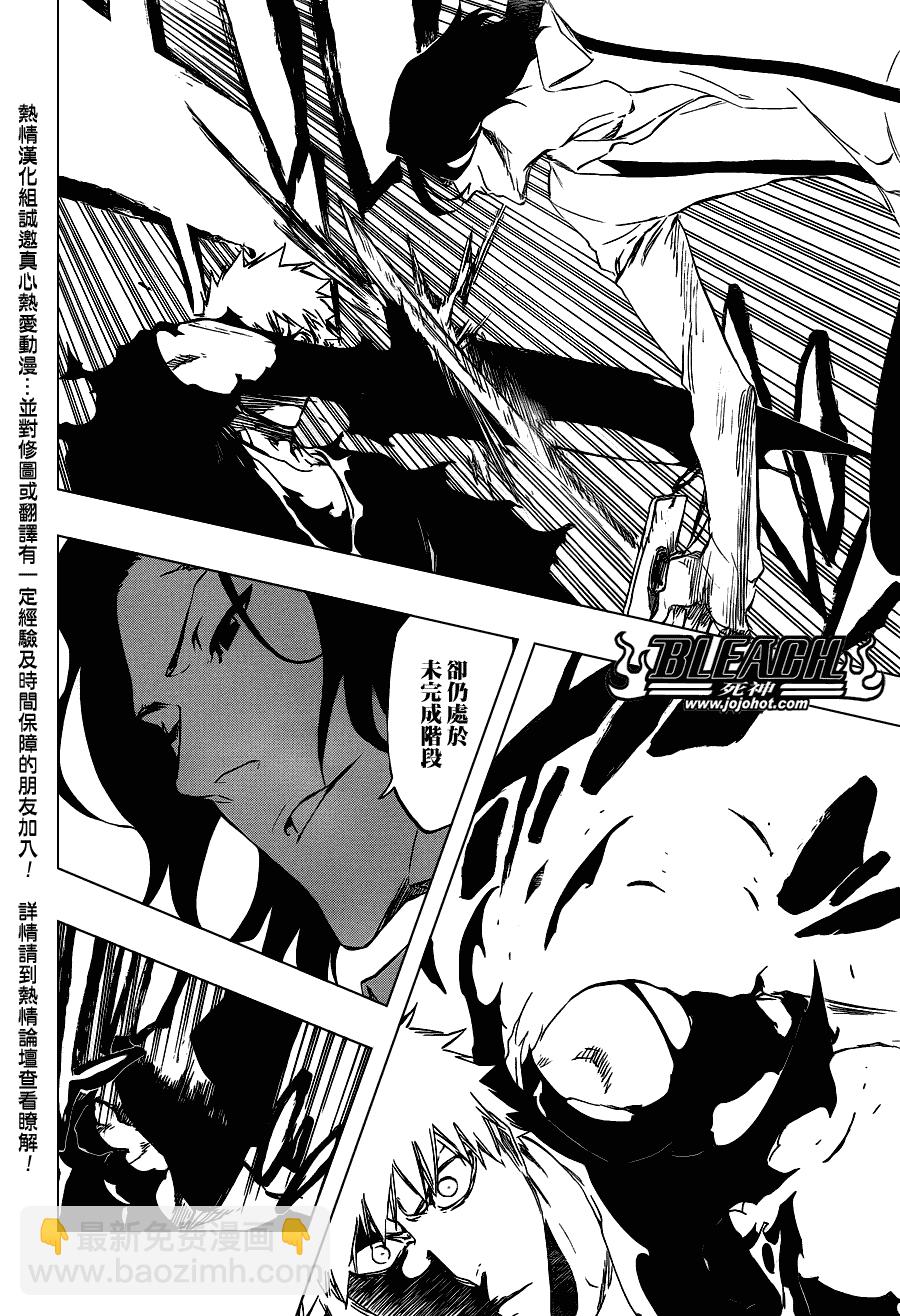 死神韩漫全集-第446话 The Dark Beat 2无删减无遮挡章节图片 