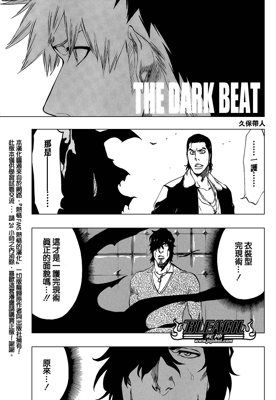 死神韩漫全集-第446话 The Dark Beat 2无删减无遮挡章节图片 