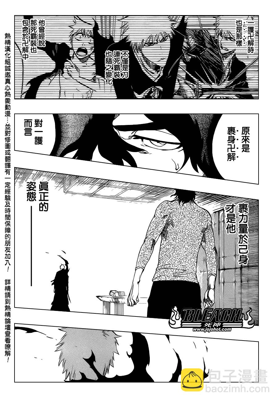 死神韩漫全集-第446话 The Dark Beat 2无删减无遮挡章节图片 
