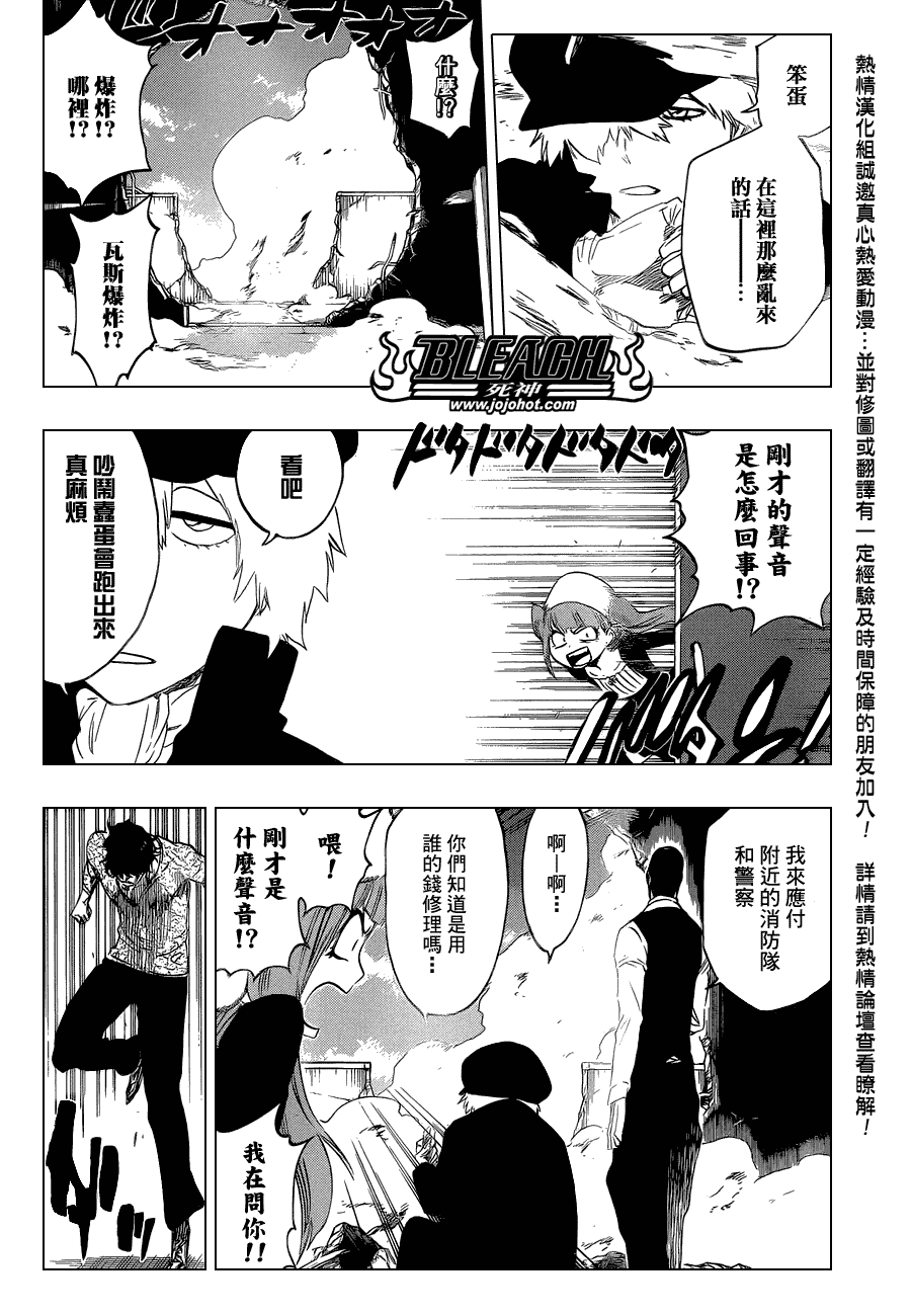 死神韩漫全集-第446话 The Dark Beat 2无删减无遮挡章节图片 