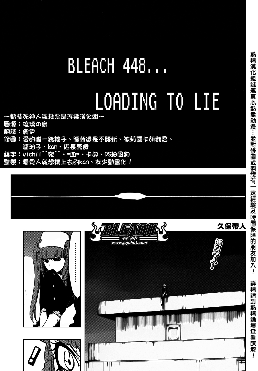 死神韩漫全集-第449话 not to be a drug无删减无遮挡章节图片 