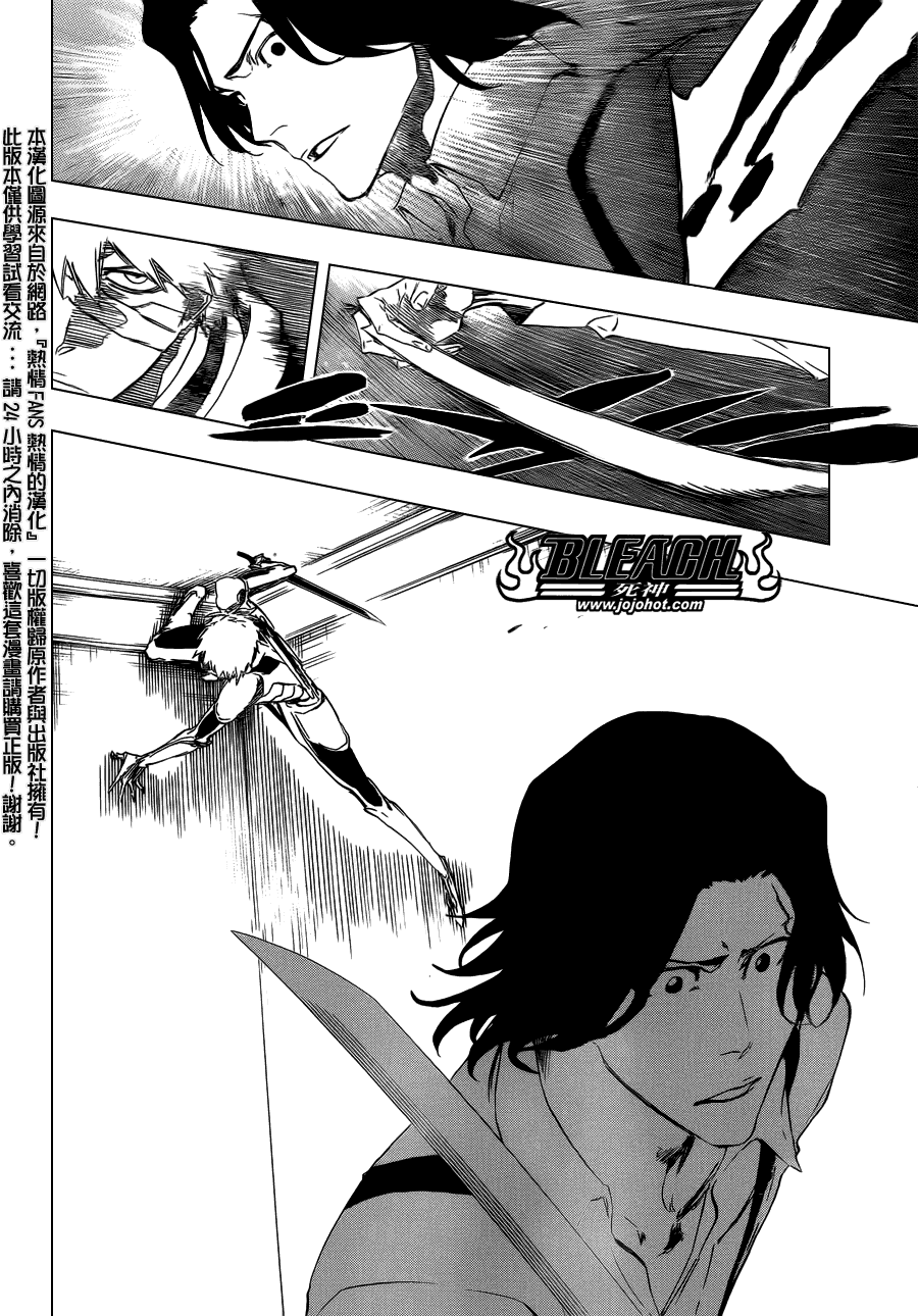 死神韩漫全集-第456话 End of the Bond 2无删减无遮挡章节图片 