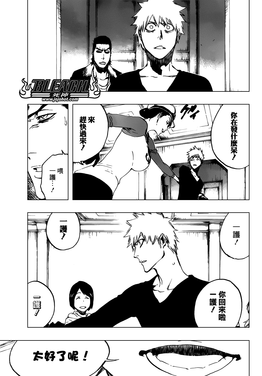 死神韩漫全集-第456话 End of the Bond 2无删减无遮挡章节图片 